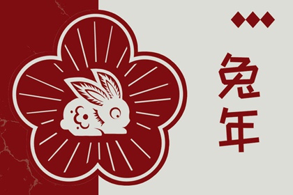 老皇历_择吉老黄历皇历_择吉皇历