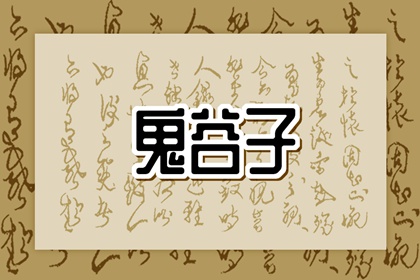 黄历择吉 搬家择吉日 结婚择吉日