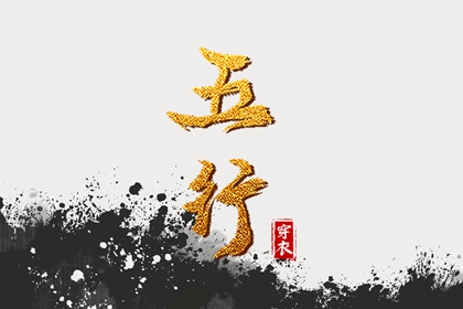 开业择吉日,择吉日查询,择吉皇历