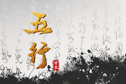 择吉老黄历皇历_老皇历查询_择吉老皇历