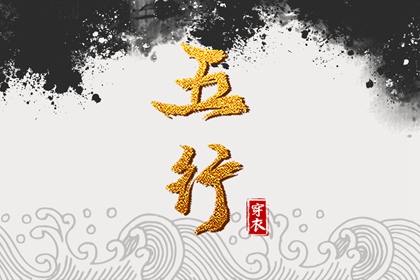 日历吉日|日历吉时|日历2025年查询