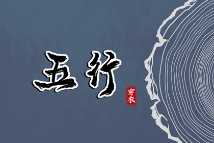 择吉日大全,择吉日查询,择吉皇历