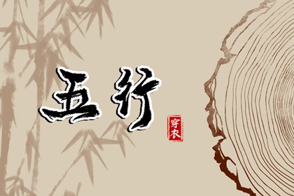择吉日历,择吉老皇历,搬家择吉日