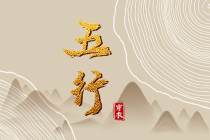 日历2025年老黄历查询 万年历老黄历2025 择吉老黄历皇历