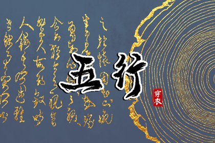 中国万年历黄道吉日 黄历万年历黄道吉日 万年历网