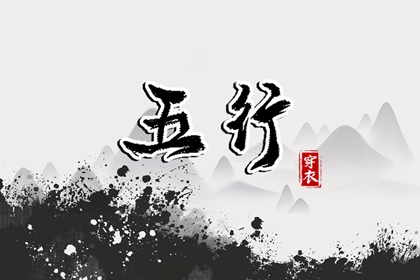 择吉黄历每日宜忌,择吉老黄历皇历,开业择吉日