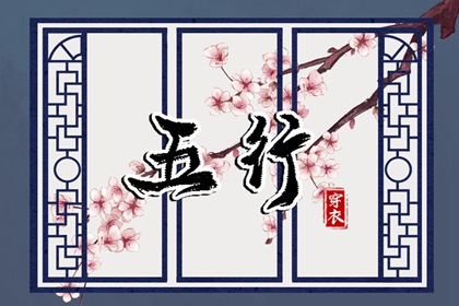 择吉老黄历皇历_择吉老皇历_择吉皇历