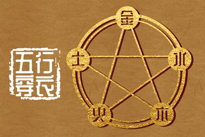 择吉老黄历 搬家择吉日 结婚择吉日