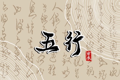 择吉老黄历,黄历择吉,择吉皇历
