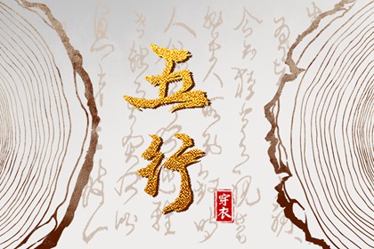 老黄历查询,老黄历吉日吉时,每日老黄历